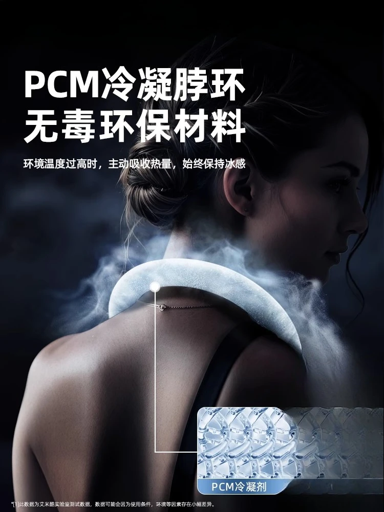 neck fan high-speed ice cooling bladeless portable charging girl neck type lazy outdoor hanging neck ultra-light small