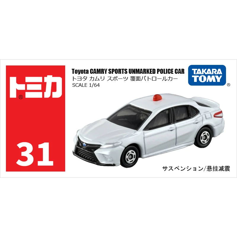 

Takara Tomy Tomica 1/60 мини литая под давлением модель автомобиля игрушечные игрушки Toyota CAMRY SPORTS UNMARKED POlICE AUTOMOBILE подарки для подростков # 31