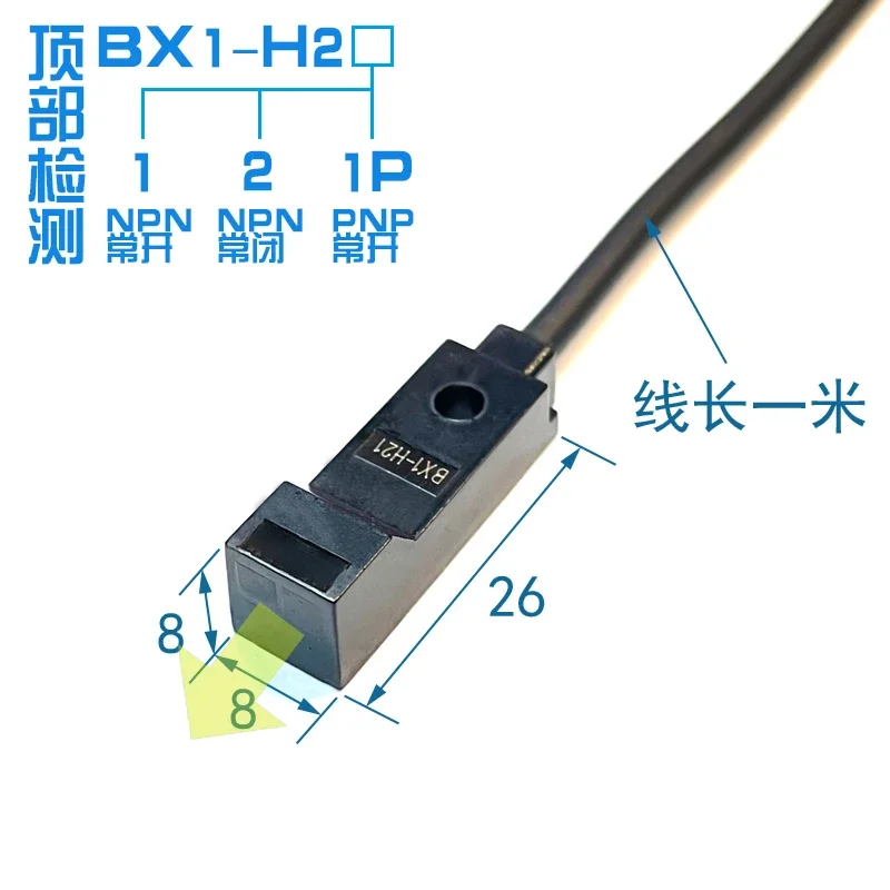 Miniature square proximity switch sensor, three wire npn normally closed pnp normally open 12V24V metal limit sensing