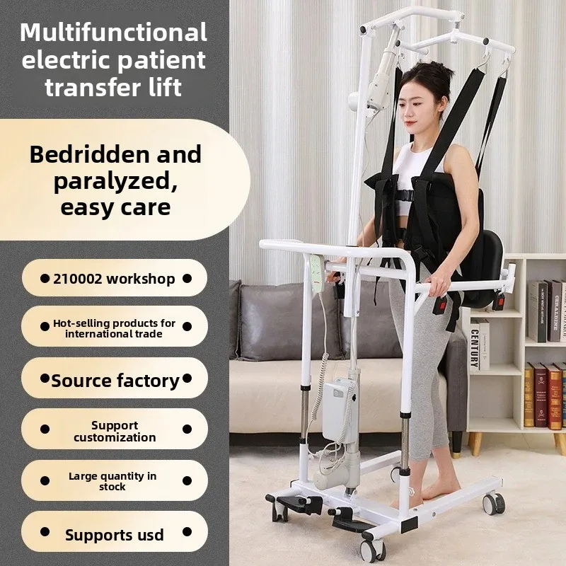 Electric Lift Lift Elderly Bedridden Paralyzed Patient Handling Care Disabled Intelligent Remote Control Lift 2026