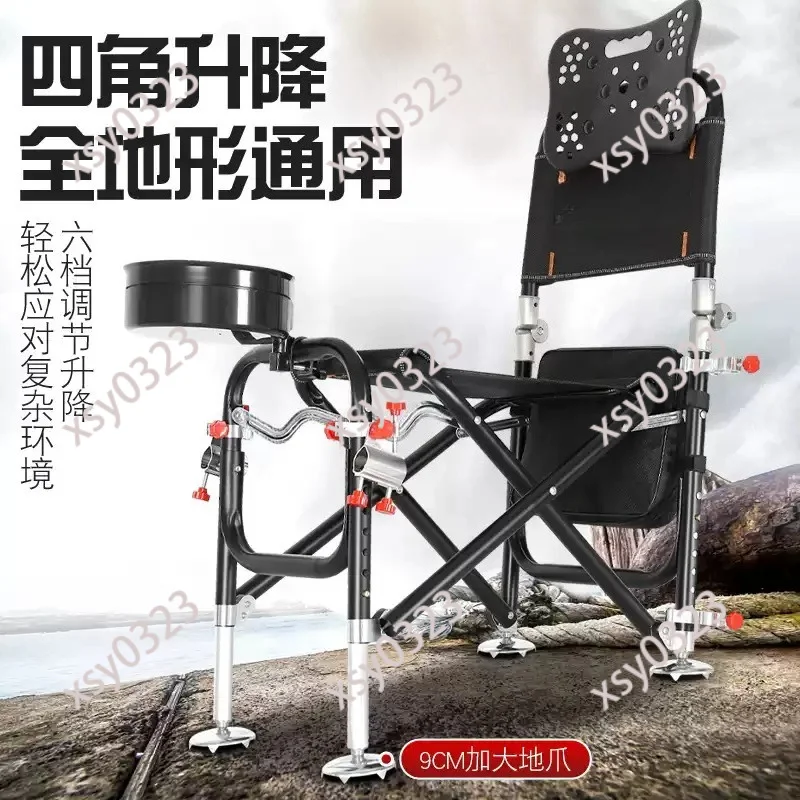 Folding Portable Fishing Chair Recliner All Terrain Outdoor Fishing Stool