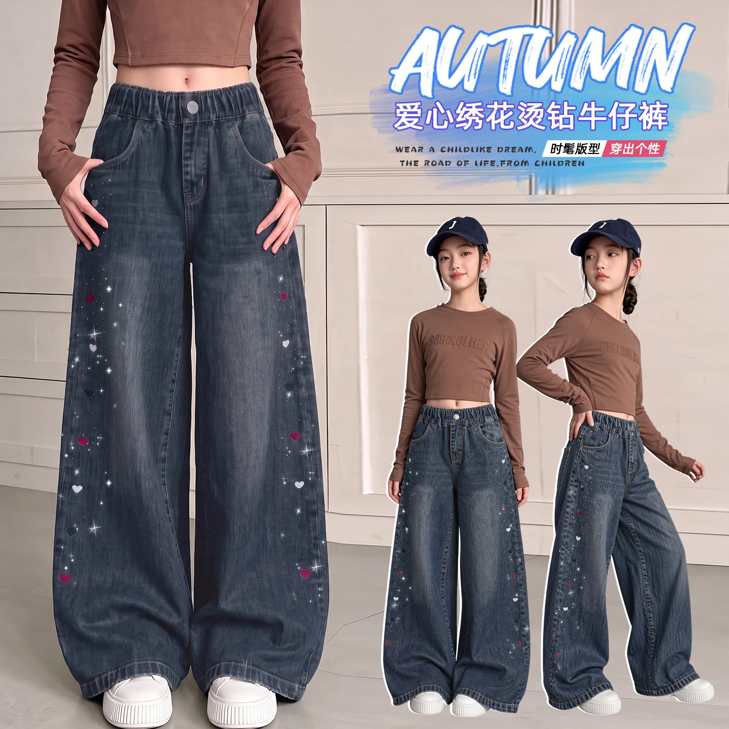 Teen Girls Wide-leg Jeans Loose Fit Denim Pants Spring Autumn Fashion Straight Sides Heart Embroidery Casual Trousers for Teens