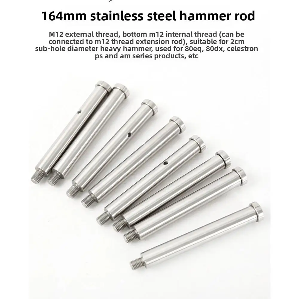 Astronomical Telescope Weighted Rod 164mm 314mm 470mm Stainless Steel 304 Weighted Rod Diameter 20mm