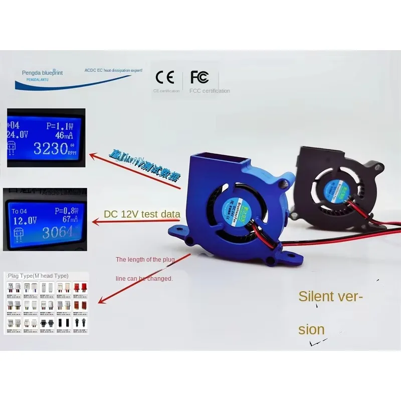pa Brand new silent  blueprint 5020 bracket turbo blower 24V 12V DC brushless 5CM cooling fan