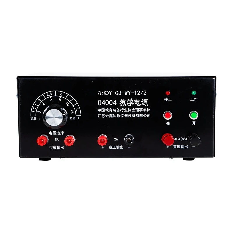 High School Teaching Power Supply 9V12V Overload Protection Physics Experimental Teaching Demonstration Equipment Teaching Aids