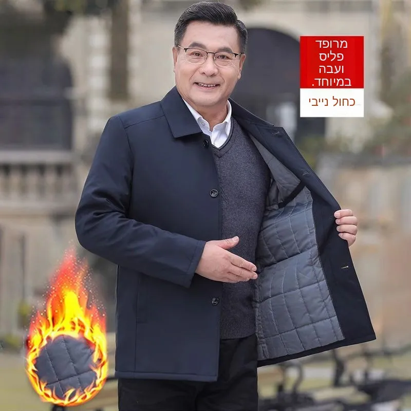 

Thickened Cotton Men's Casual Jacket Warm Business Gentleman Style Long Sleeve Regular Length Button Closure Pure Color Coat