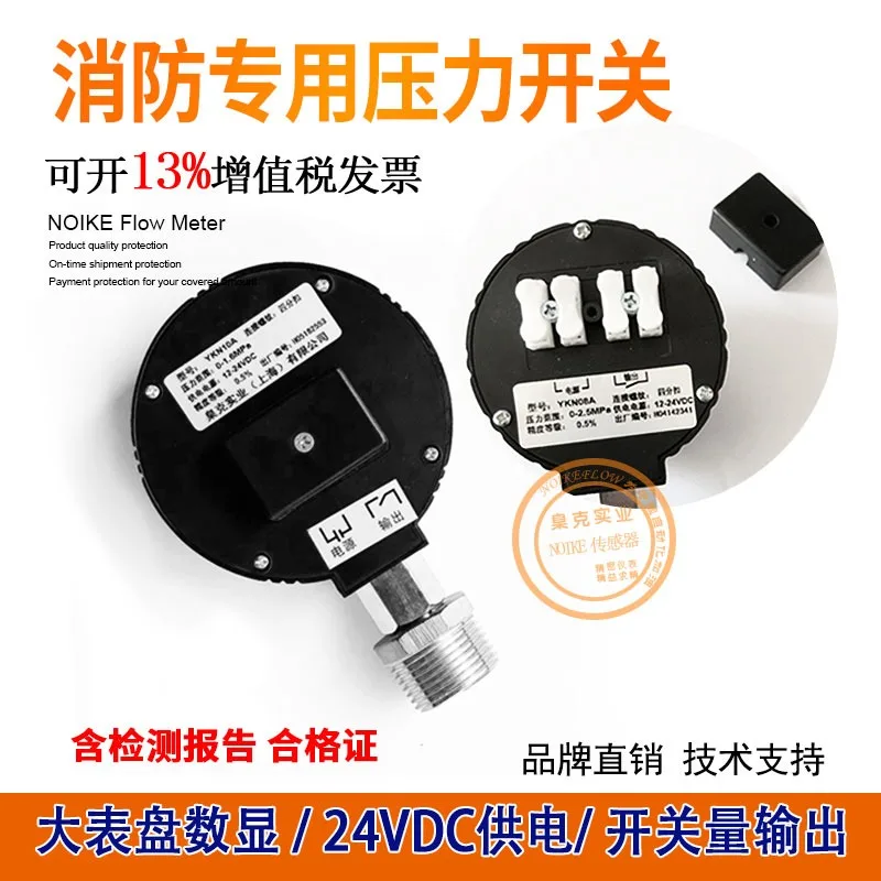 مفتاح الضغط المنخفض DN100 3C مشبك إلكتروني ذكي لخزان المياه العالي من الفولاذ المقاوم للصدأ #4