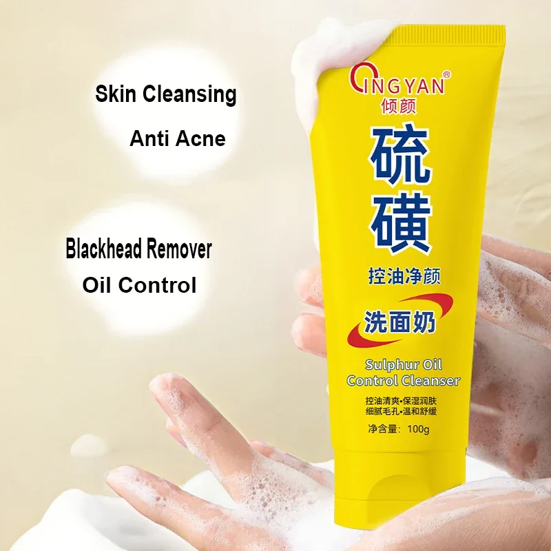 Qingyan – nettoyant pour le contrôle de l'huile de soufre, mousse nettoyante douce, nettoyage en profondeur, hydratant, lavage du visage, extrait naturel de la peau, radiant