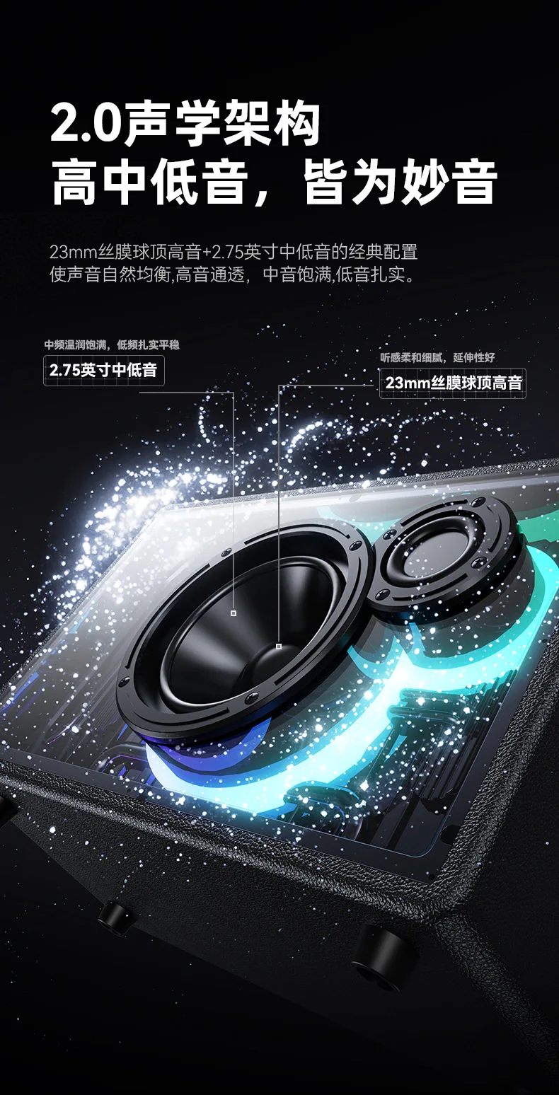 JY-87 Bluetooth Audio Subwoofer Desktop-Lautsprecher transparent