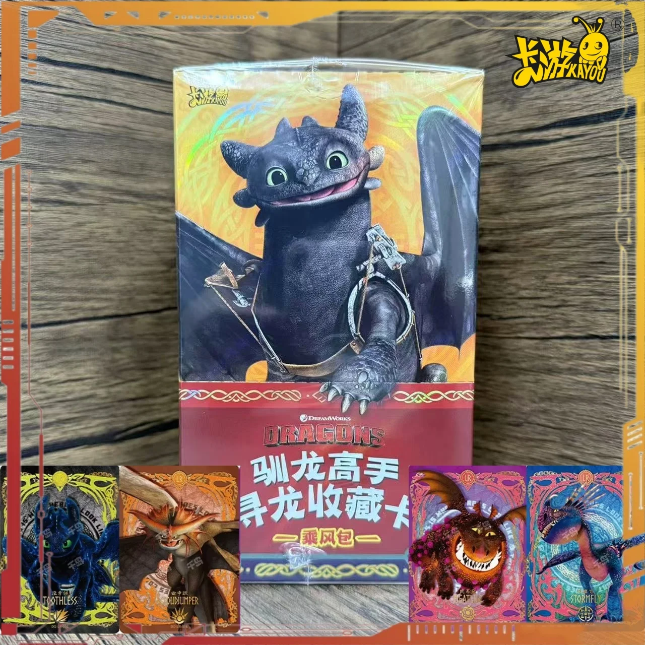KAYOU Echte How To Train Your Dragon-kaarten Train Dragon Expert Rider Pack Tandeloze Anime-collectiekaart Blind Box Toy Gift