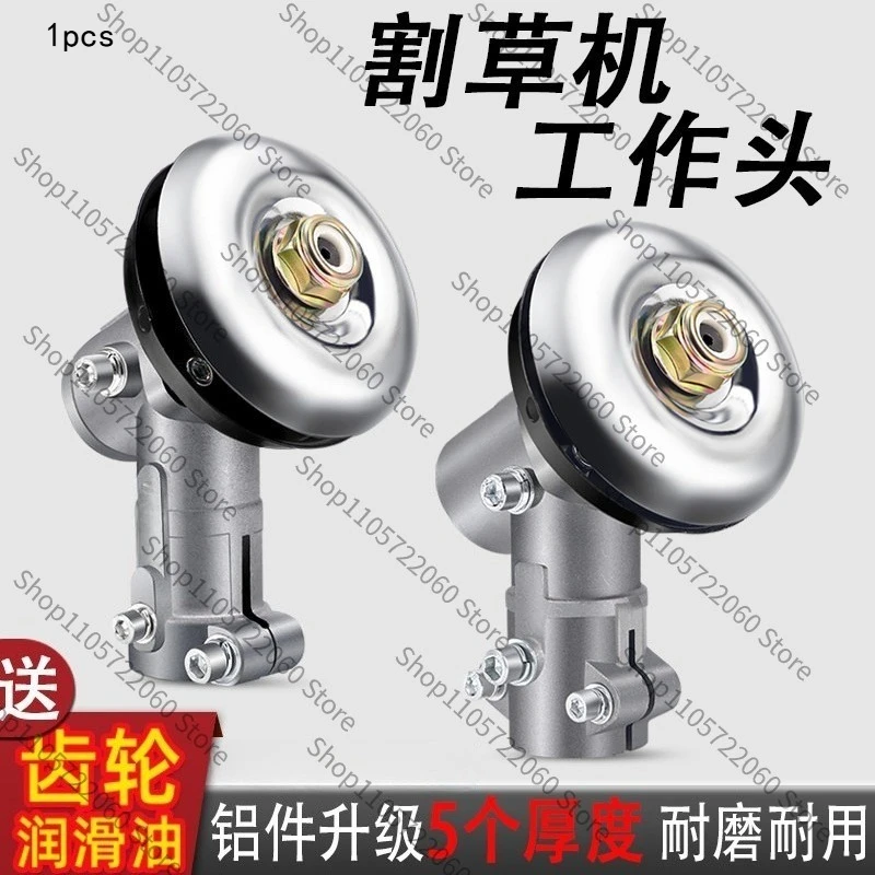 For Lawn Mower Working Head Universal Mower Working Head Gearbox Knife Head Brush Cutting Machine Accessories