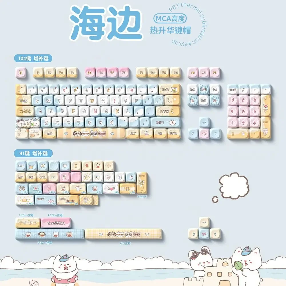 

Seaside, theme keycaps MCA high personality sublimation PBT mechanical keyboard cap full set suitable for VGN99 atk68