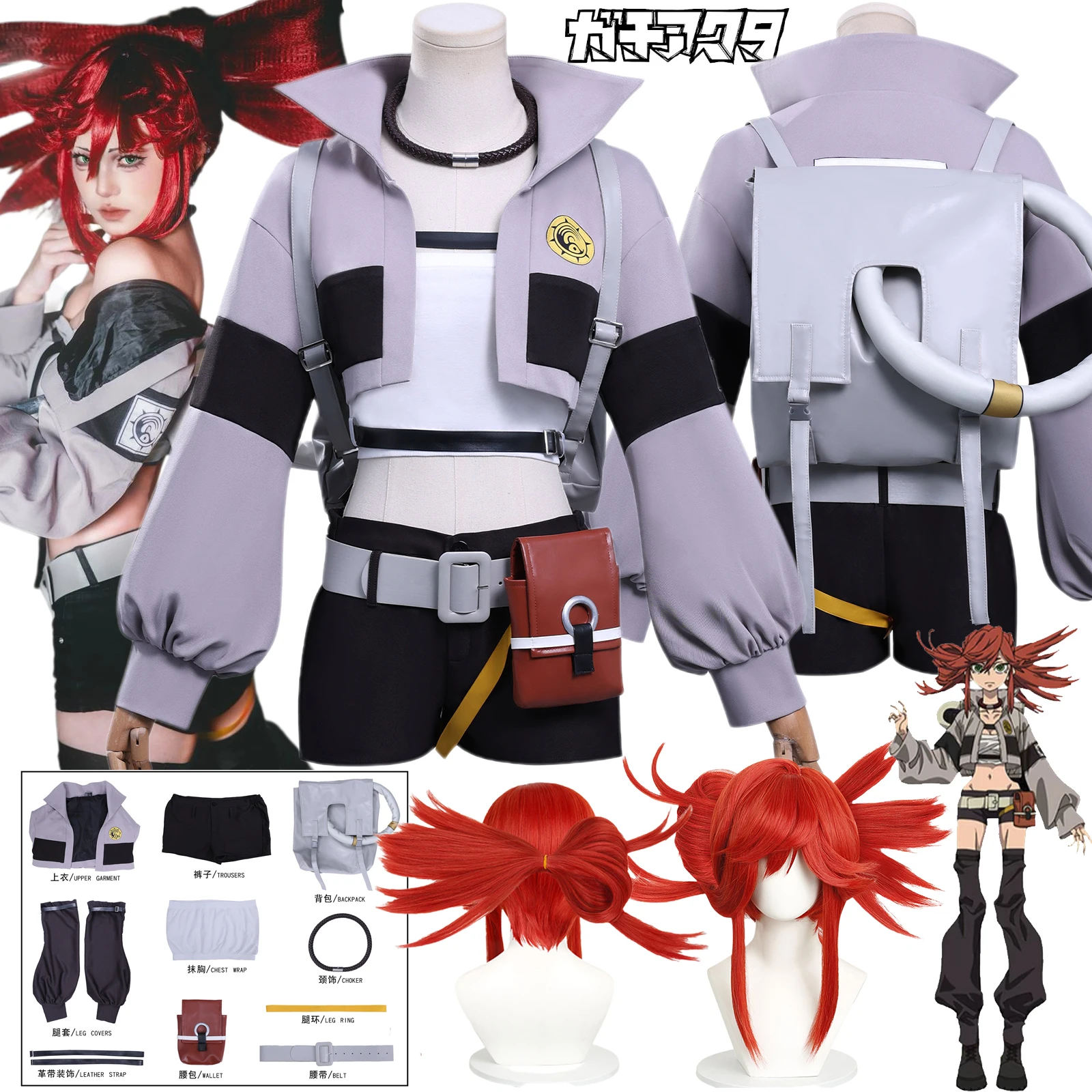 

Костюм для косплея Риё Рейпер с сумкой, аниме-косплей Gachiakuta, парик Риё, униформа, полный комплект, женский наряд для карнавала и вечеринок