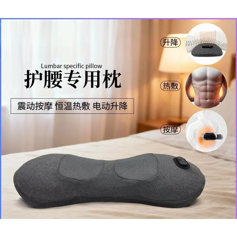 hot compress + massage + lifting support, lying down waist massage pillow