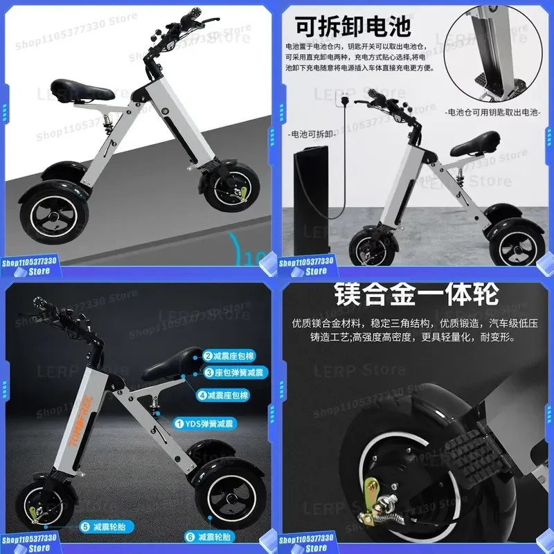 foldable electric scooter with removable battery, small ultra-light tricycle, portable mini scooter