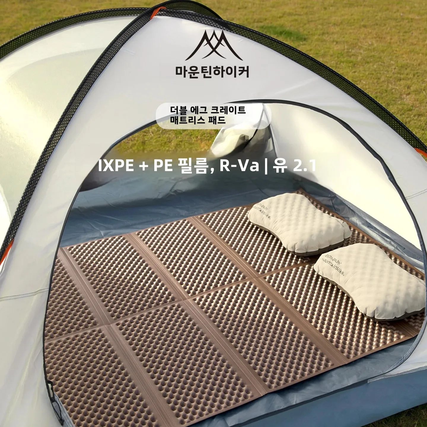

Mountainhiker Troues R 2.1 Lightweight Portable Folding Square Egg Nest Mat Outdoor 1.5cm Thickened Camping Fishing Picnic Mat