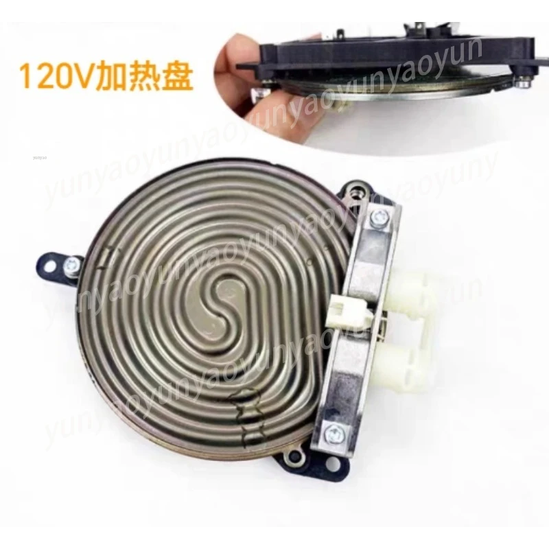 Espresso Coffee Machine Universal Heating Element 120V 220V Hot Plate Supporting Grinder Pressure Gauge Brewing Accessories