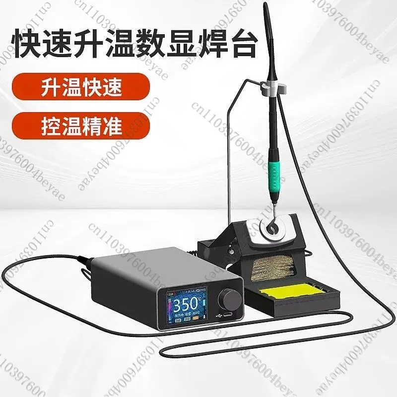 TC22 Supports C210/C245/C115 Precise Temperature Control Color Screen Intelligent Curve Welding