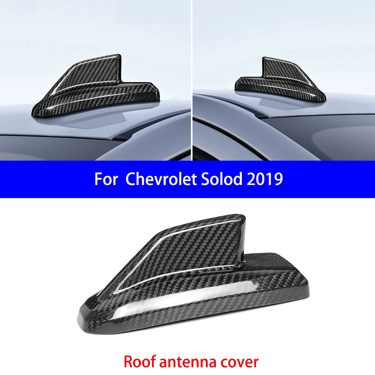 

Подходит для Chevrolet Solod 2019, сухая крышка антенны на крышу автомобиля из углеродного волокна, декоративные детали корпуса
