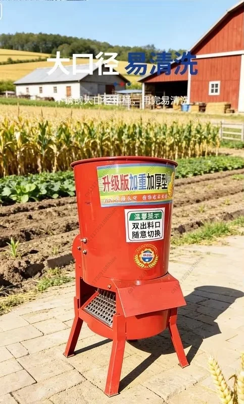 Multifunctional Electric Vegetable Cutter Fruit Shredder Slicer For Home & Small Farm Feed Processing Chicken Duck Feeding