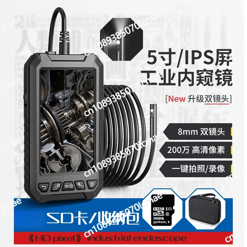 Dual lens endoscope high-definition camera, automotive engine maintenance, industrial sewage pipe visual probe