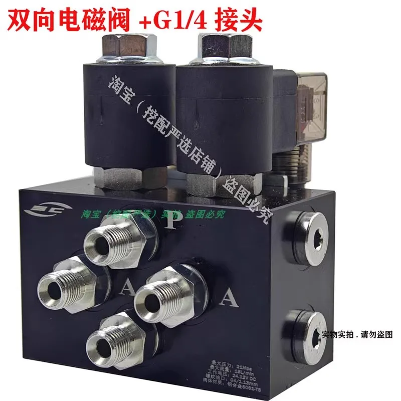 Excavator Electronically controlled Hydraulic Two-way Solenoid Valve 12V 24V