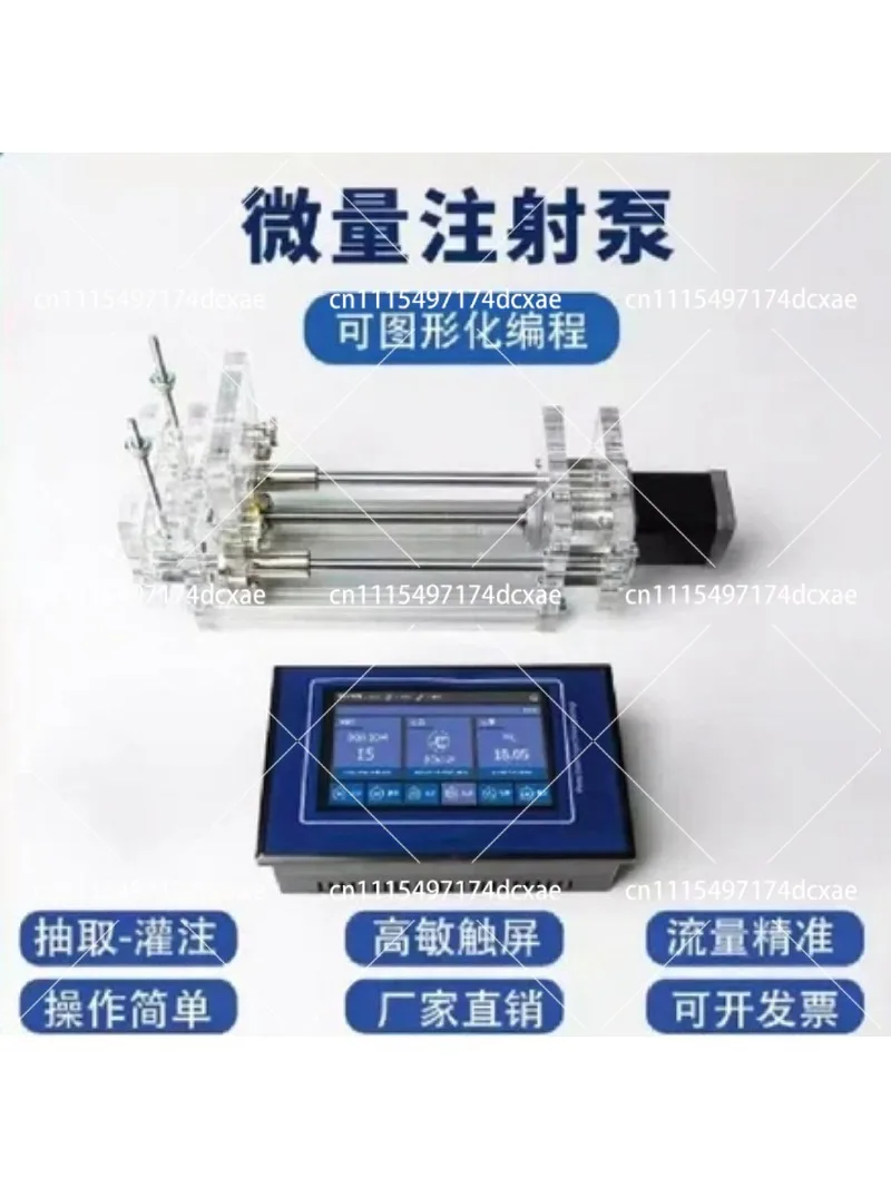 Touch Screen Lab Syringe Pump Automatic Dispensing Machine Microfluidic Electrospinning Electric Fluid Pump