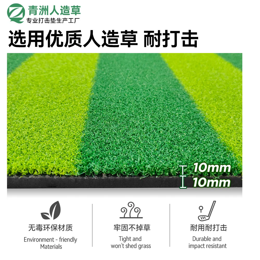 PGM New Striped Golf Hitting Mat, Outdoor Swing Practice Mat Golf Training Strike Pad for Golf Swing Exercise Training