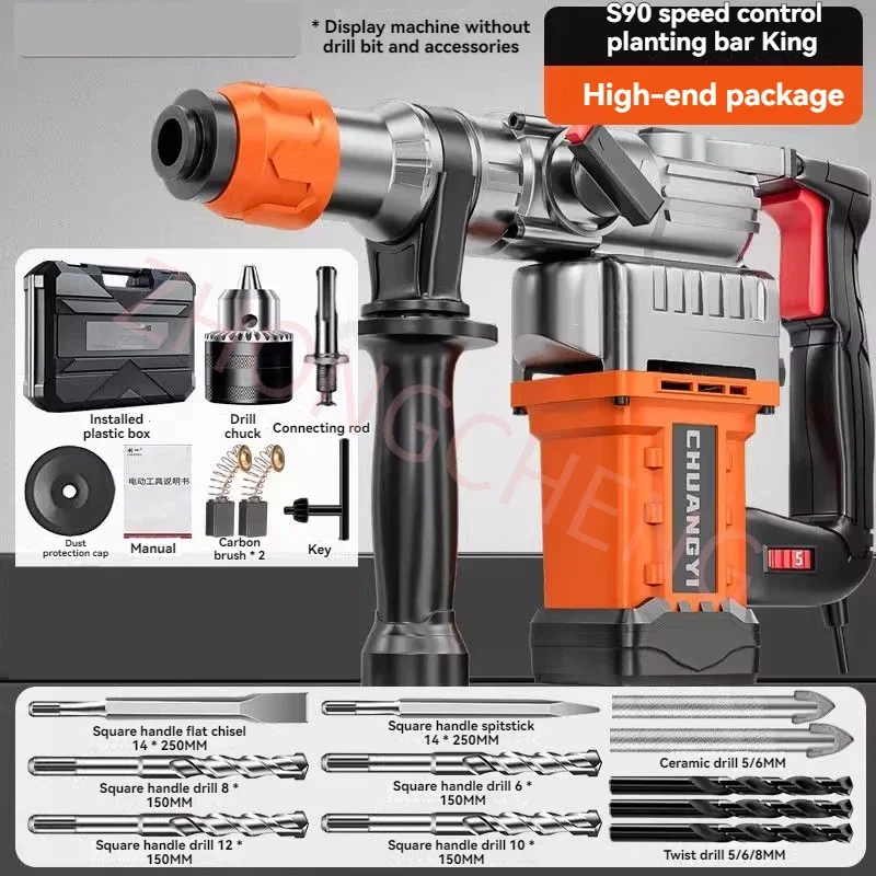 1PC High-power Concrete, Multifunctional Industrial Impact Drill Electric Drill Electric Pickaxe,