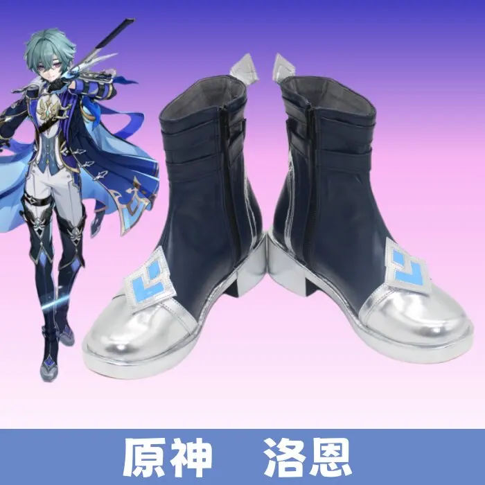 Genshin Impact Lohen Cosplay Shoes Boots Game Anime Halloween Costume Accessory Prop