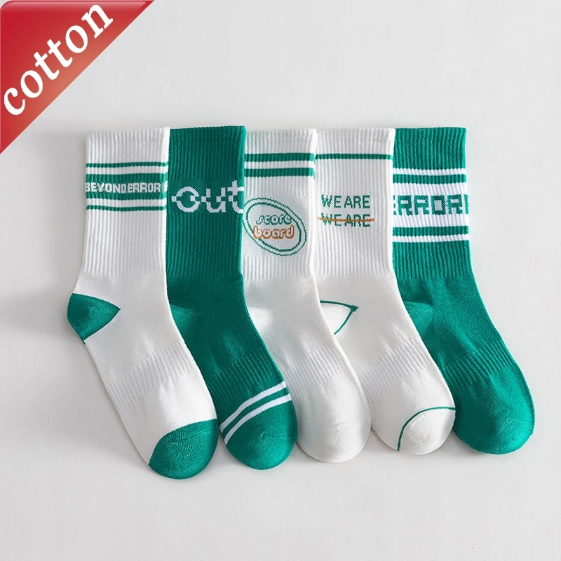 5 Pairs Men's Socks Set Casual Korean Retro Retro Simple Verstaile Preppy Style Sports Comfortable High-quality Cotton Socks
