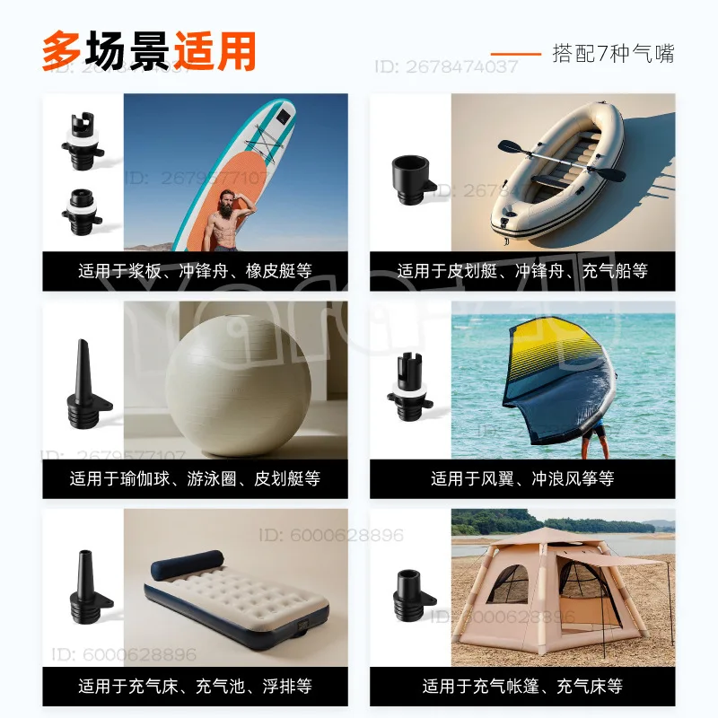 Lithium battery paddle board air pump 22psi inflatable boat pump air  rubber boat high efficiency inflatable pump