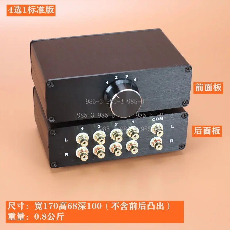 2-Channel RCA Audio Signal Switcher, Lotus Socket Audio Source Selector for Amplifier Multi Signal Input Switching