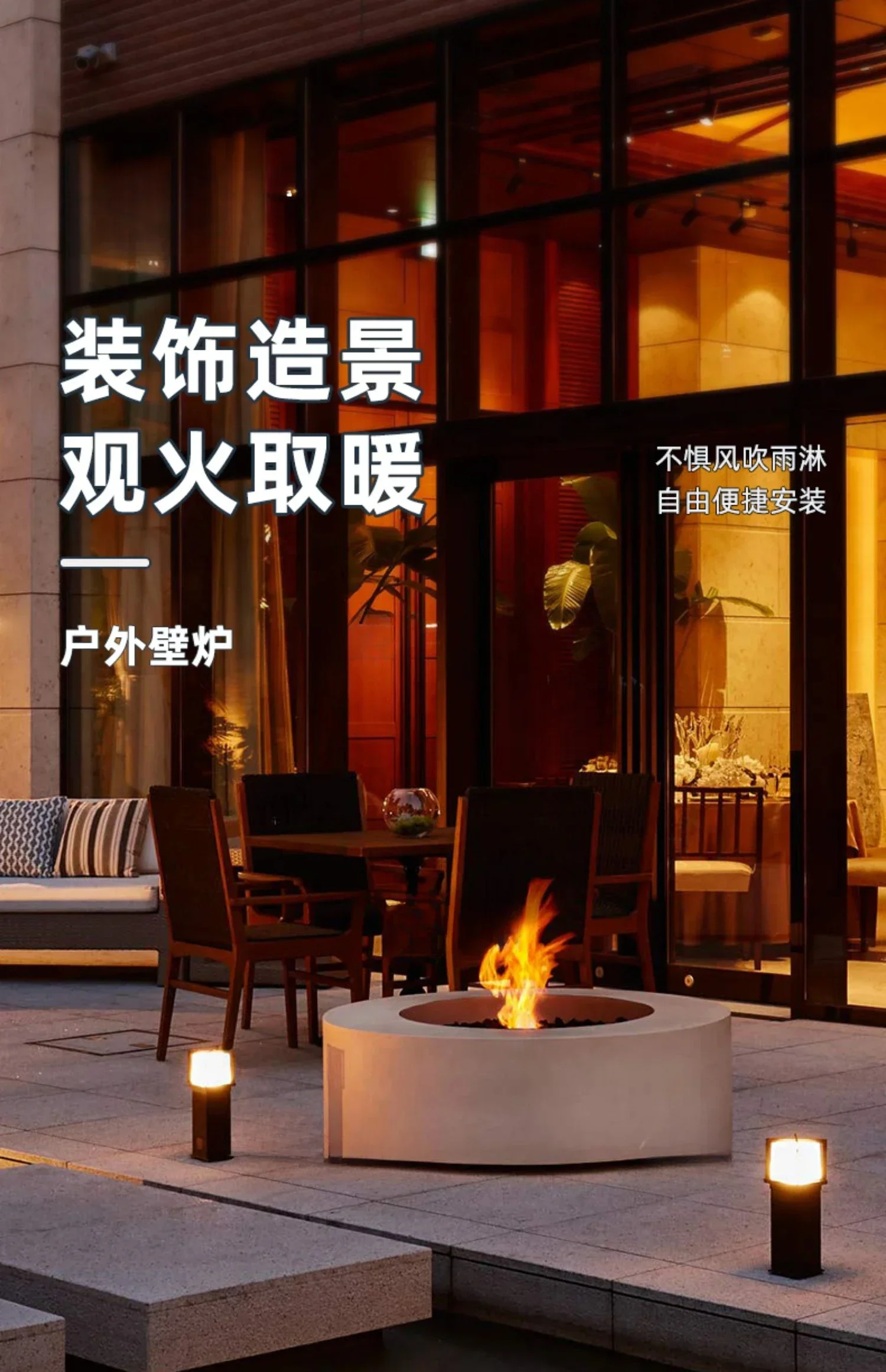 Outdoor Fireplace round Real Fire Natural Gas Camping Hotel Villa Courtyard Floor Landscape Heating Stove