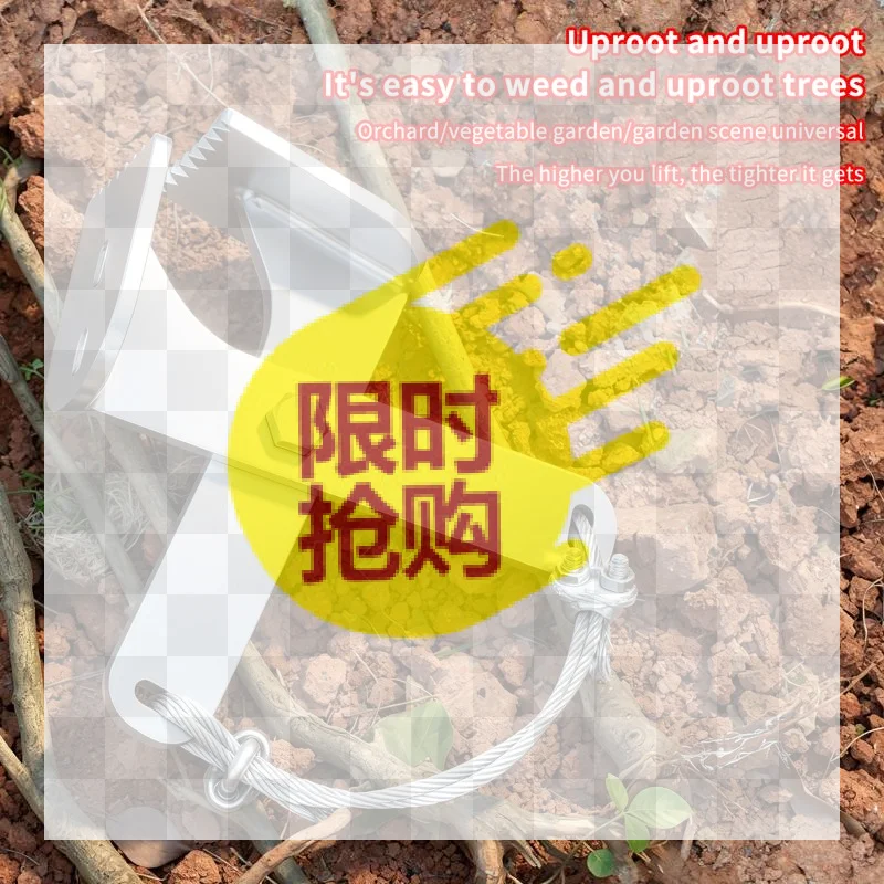 【BA】Multipurpose Tree Root Puller Ground Clearing Sapling Puller Tool Ergonomic Garden Tool For Landscaping, Farming, Forestry