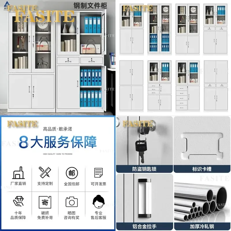 For Steel File Cabinet Office Iron Storage Locker Metal Document Organizer Secure Home Financial Certificate Low