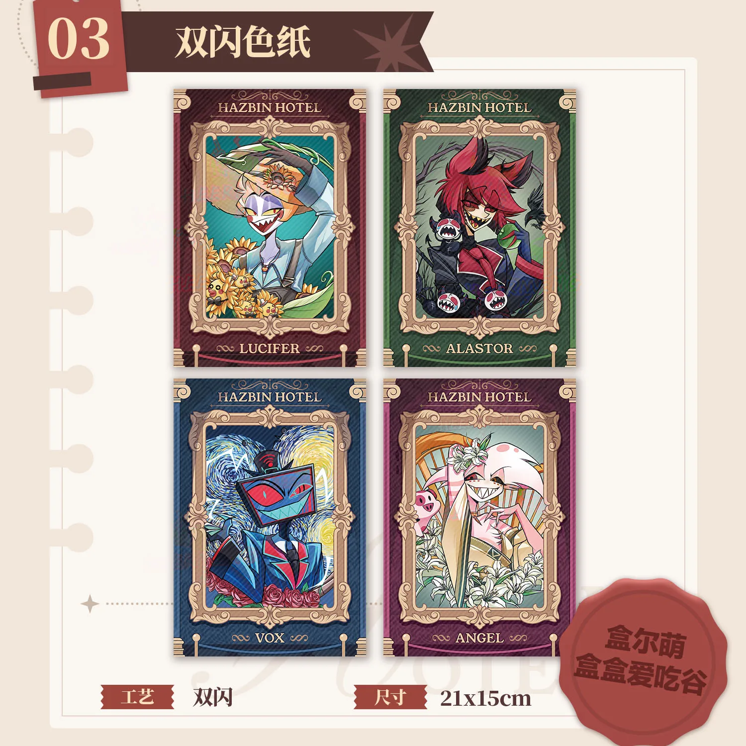 Presale أنيمي لا سمات تأثيري أنيمي الكرتون صفيح شارة بروش ورقة ملونة بطاقة الديكور اكسسوارات هدية عيد الميلاد #3