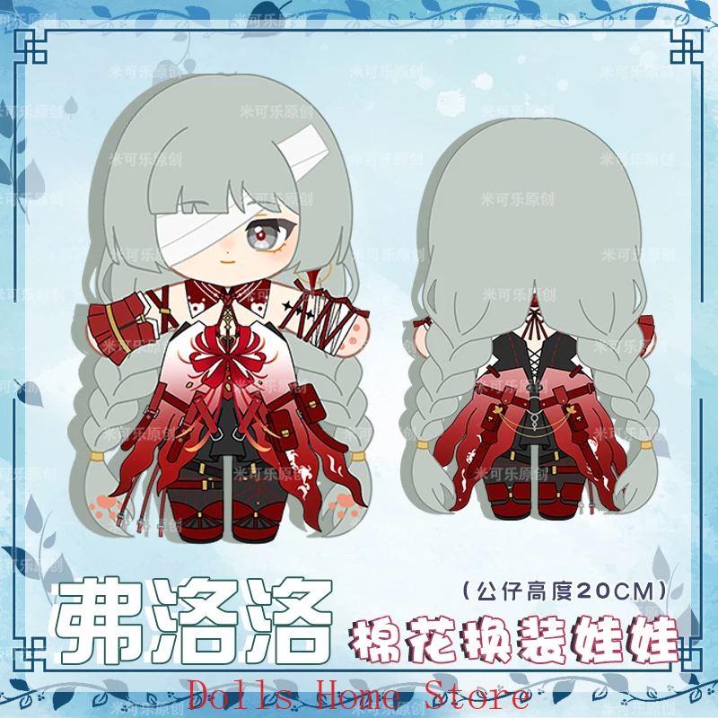 20 سنتيمتر Phrolova Wuthering موجات الشكل أفخم القطن الجسم تأثيري لعبة الكرتون أنيمي فستان الملابس الزي هدية عيد الميلاد