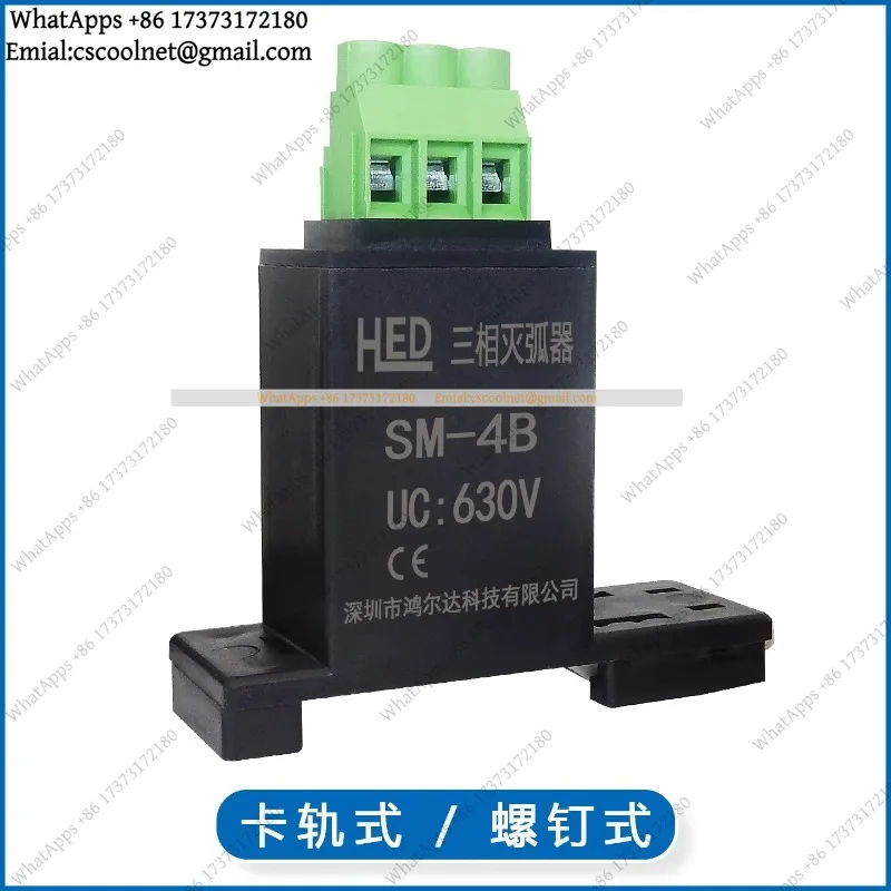 k3 Motor Surge Suppressor SM-1B SM-2B SM-3B to SM-8B, 3-Phase Electronic Arc Interrupter