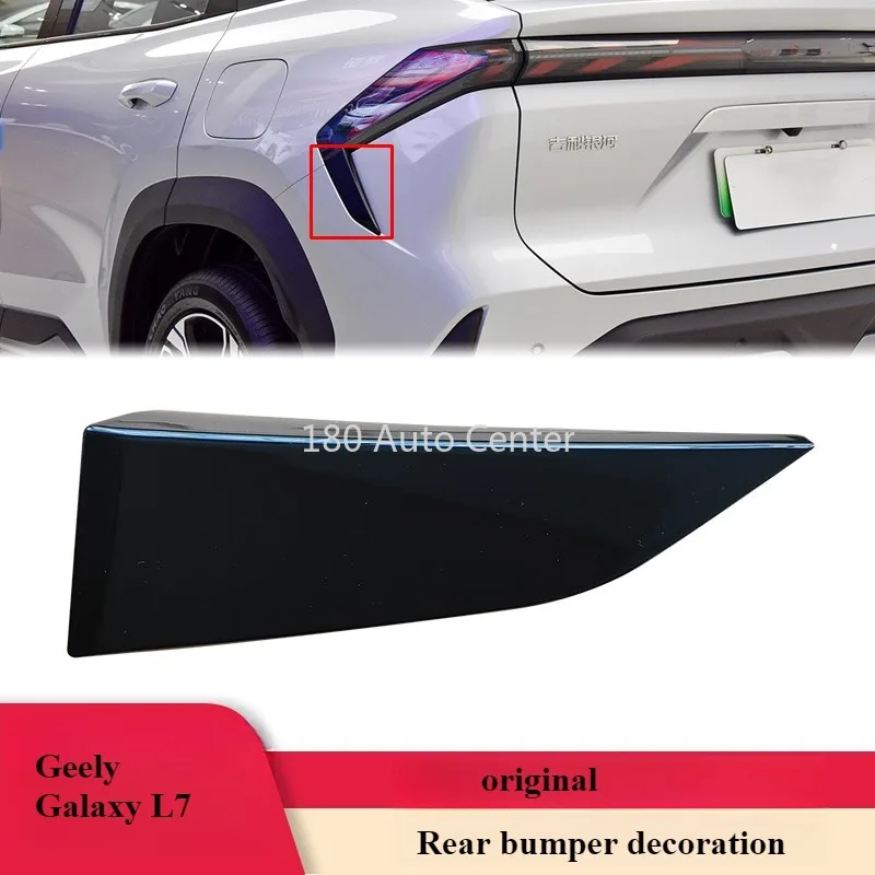 

Geely Galaxy L7 Rear Bumper Decorative Panel, Rear Taillight Decorative Strip, Black Decorative Bright Strips on Both Sides