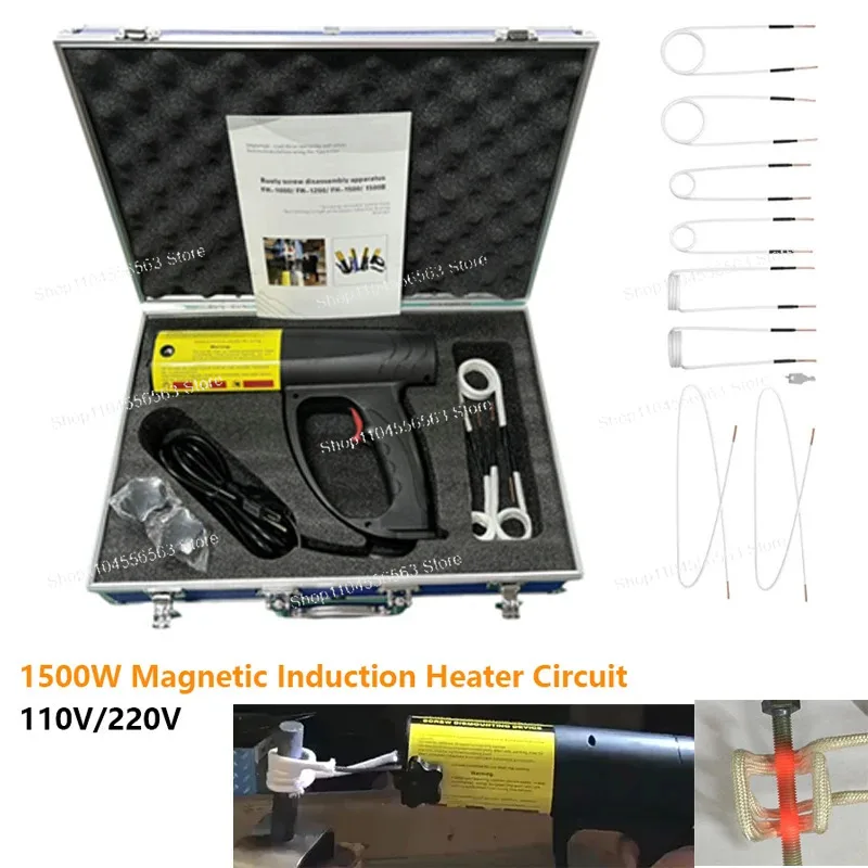 1500W Magnetic Induction Heater Portable Flameless Induction Heater Circuit  for Car Repair Bolt Remover Tools 8/10Coils