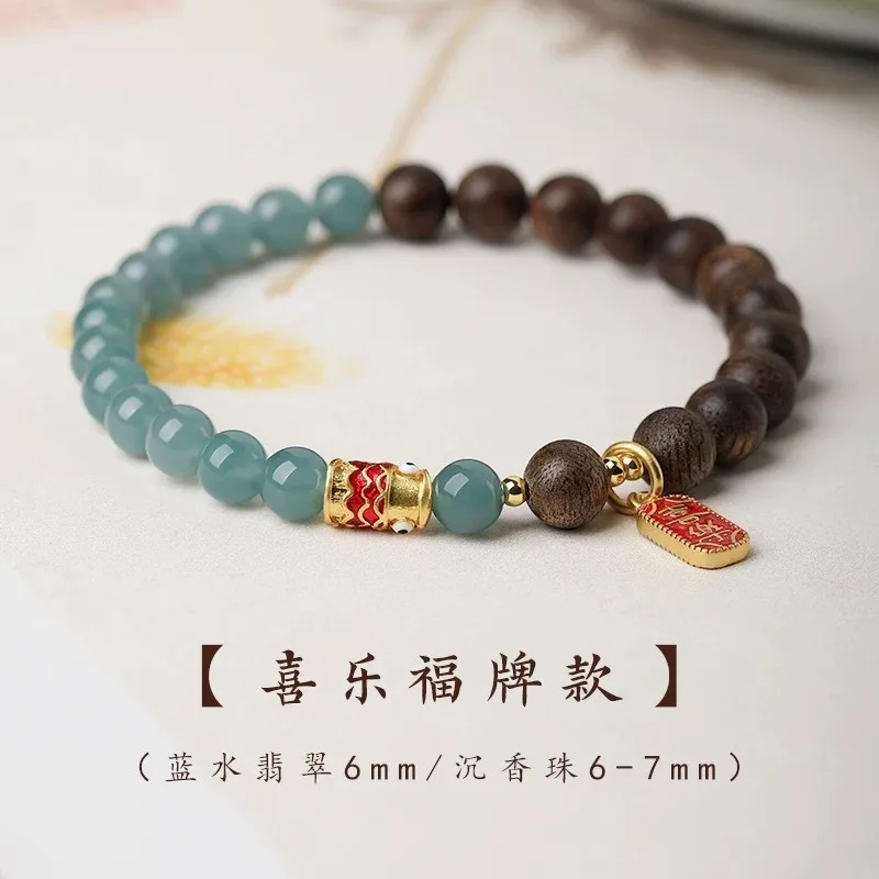 Natural Rare Qinan Agarwood Blue Water Jade Round Bead Two-Tone Half Mountain Water Koi Lucky Creative Bracelet Gift