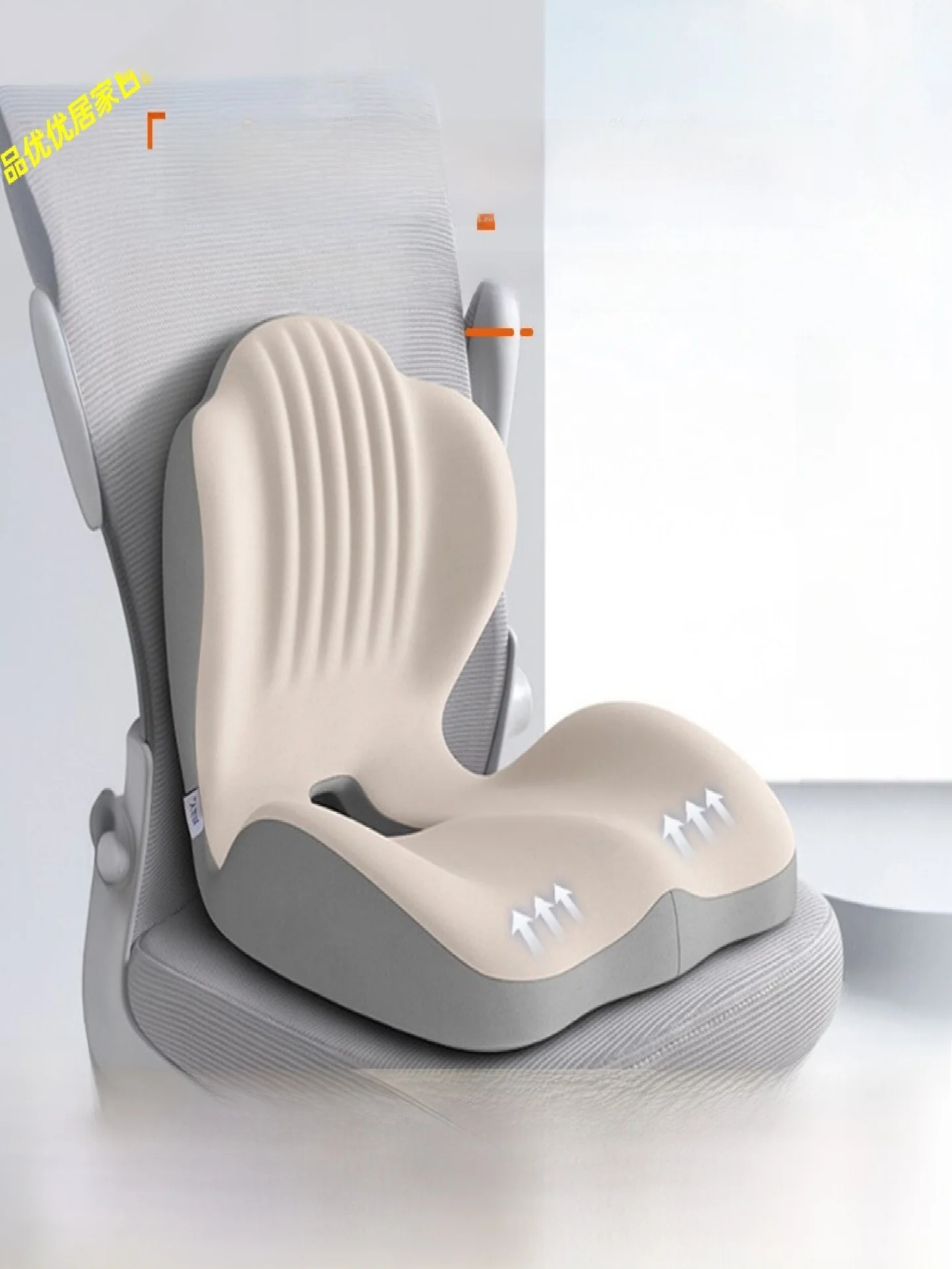 Office  Cushion Back Support Integrated Assorted Chairs Pad Relief Pressure on Tailbone Comfortable Modern Simple Design