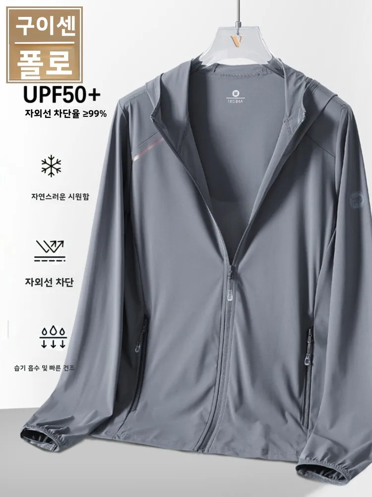 

Paul UPF50+ Ultra-Thin Sun Protection Ice Silk Skin Clothes for Men Outdoor Hooded Jaets UV Protection Lightweight Summer F...