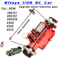 3mm diameter metal central axis active tooth reduction gear for Wltoys 284010 284131 284161 K989 1/28 proportional RC Car access