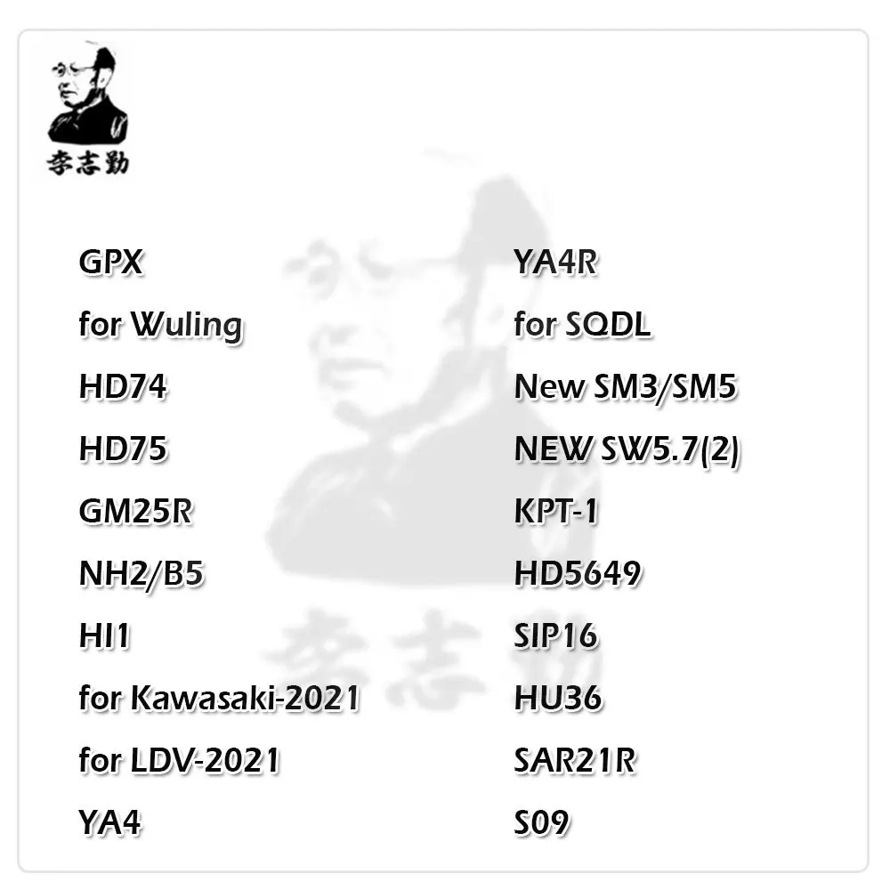 

Lishi 2 in 1 GPX for Wuling HD74 HD75 GM25R NH2/B5 for KAWASAKI LDV2021 YA4 YA4R ,NEW SM3 SM5 ,NEW SW5.7(2),KPT-1 SIP16 HU36 S09