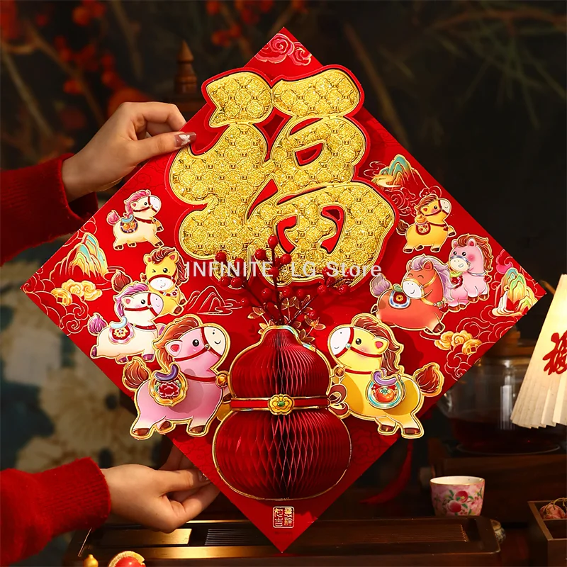 Chinese Style 2026 …