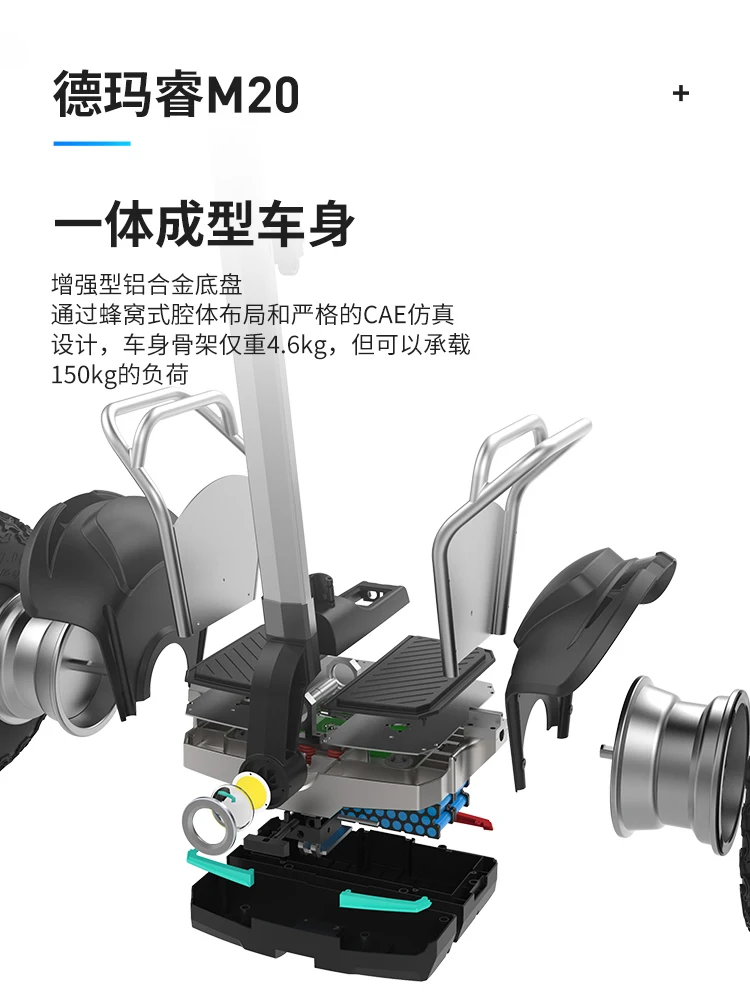 Advanced Electric Intelligent Two-Wheel 2023 New Balance Car