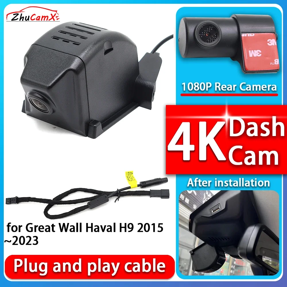 4K 2160P Car Camera Plug and Play Dash Cam Video Night Vision For Great Wall Haval H9 2015~2023