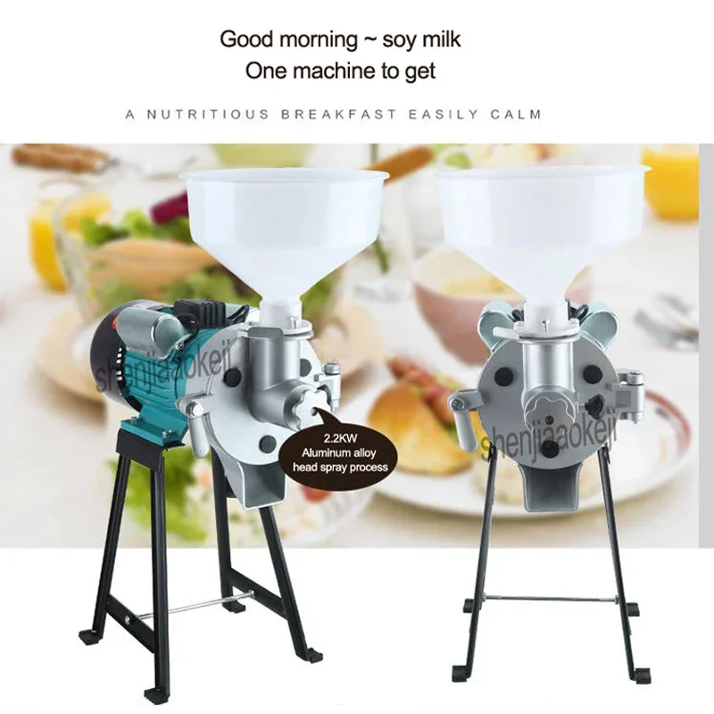 Multi-function Grinding Machine Commercial Soymilk Grinder Home Rice Paste Machine Tofu Beater Wet Use Peanut Butter Machine 1PC